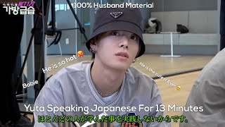 Yuta Speaking Japanese  Our Japanese Prince  Thank you for 1k  유타 스피킹 일본어 [upl. by Grimonia921]