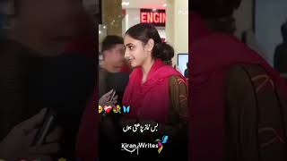 Sajal Malik Beat poetry lovepoetryinurduromantic2line kobsorati ka raz Namaz Ha [upl. by Skipper]