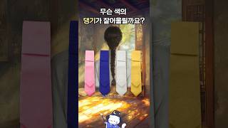 당신의 이야기는 어떤 이야기 동양판타지심리테스트 [upl. by Etnaid]