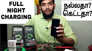 Overnight charging good or badTamil Is charging your mobile all night good [upl. by Corabelle815]