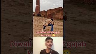 Diwali per logon ke गजब के कारनामे 😜😂 shorts funny comedy [upl. by Etnecniv]