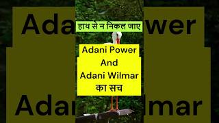 Adani Power And Wilmar 👌adani group latest news👌adani group share news👌Adani Wilmar and Power👌adani [upl. by Moraj130]