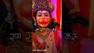 viralvideo viralshort jai sree ram🙏🙏🙏 jai hanuman ji lovestatus [upl. by Hildie]