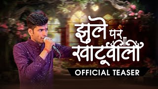 Official Teaser  Jhoole Par Khatu Wala  Vibhor Garg [upl. by Ettenoitna65]