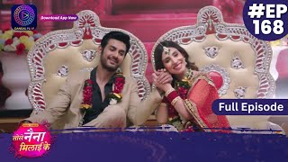 Tose Nainaa Milaai Ke  25 February 2024  Full Episode 168  Dangal TV [upl. by Notneuq655]