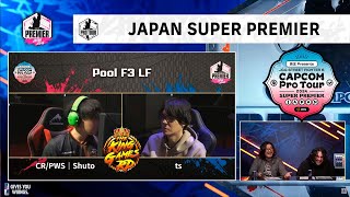 SHUTO VS TS TOP 128  DAY 2  Super Premier Japan  Capcom Pro Tour 2024 [upl. by Allesiram]