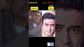 Sholey film saal 1975 All character actor actress 1975 to Nowsubscribe bollywood Skshayer [upl. by Ignatz]