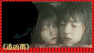 【洛可可影視】壹口氣看完【完结】岛国版七宗罪【惡魔蛙男】影视解说 movie 电影解说 電影 dream [upl. by Eissak]