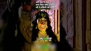 Hashi9891🪔✴️🌸🙏 Hanuman Ji ne Lankani ko mukka mara viralvideo shriramsong shortvideo ytshort lv [upl. by Nozicka]