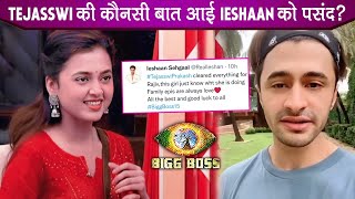 Bigg Boss 15 Ieshaan Sehgaal REACTS To Tejasswi Clearing The Air For Rajiv On Fight With Shamita [upl. by Salina]