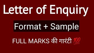 Term 2 Writing✉️Letter of EnquiryFormat Sample and Examples ICSE Class10 English Grammar  CBSE [upl. by Kelda]