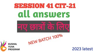 session 41 21 BS CIT all answers [upl. by Neural749]