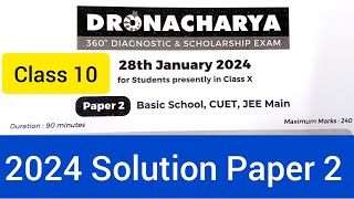 FIITJEE DRONACHARYA 2024 Class 10 Solution Paper 2 [upl. by Chancey]