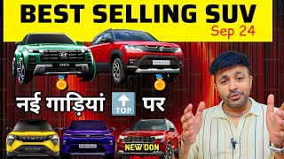 Best Selling SUV Sep 24 📈 Best Selling Cars Sep 24  Car Sales [upl. by Leuamme]