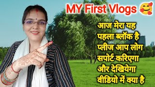 My First Vlogs  🥰🥰 Radha Mohan up volgs YouTubeVideo viral video [upl. by Notreve]