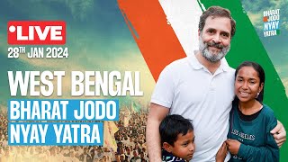 LIVE BharatJodoNyayYatra  Siliguri  West Bengal [upl. by Inaboy]