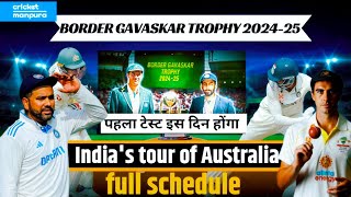 आ गया बॉडर गावस्कर ट्रॉफी का शेड्यूल 202425 IND VS AUS TEST [upl. by Aivatnahs]