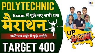 Up Polytechnic 2024 मैराथन  Exam में पूछे गए सभी प्रश्नPolytechnic important Questiuon Target 400 [upl. by Hoxie]