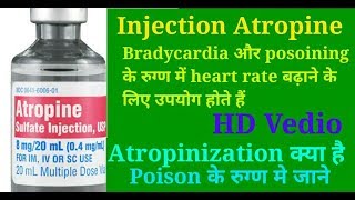 Atropine injection  Used in Bradycardia amp Poisoning Pateints to increase heart rate of pt [upl. by Anua464]