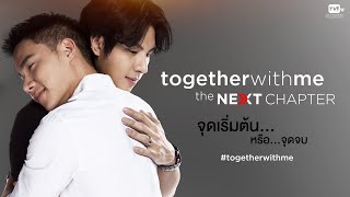 🔴 Together With Me  The Next Chapter [upl. by Rozanna]