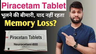 Piracetam tablets 800 mg in hindi nootropil 800 mg tablet  nootropil tablet  Ishan Husen [upl. by Lissy649]