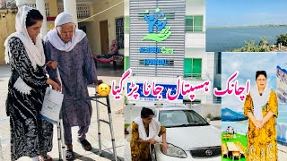 Pakistan Life  Daily Routine in Pakistan Azad Kashmir  Taking Mum Hospital  Mirpur Hospital 🇵🇰 [upl. by Yerocaj]