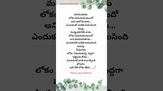 quotes heart love trust shortsfeed real world india facts yt youtube telugu short [upl. by Ahseena16]