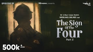 GoppoMirerThek Ep 39  Sherlock Holmes amp The Sign of the Four Part 2  Somak Sumit Mir [upl. by Kaycee]