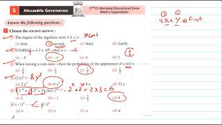 Alexandria Governorate 5 prep 1 second term Algebra [upl. by Denae207]