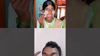 Naa pellama🤣🤣🤣telugucomedy telugu shorts youtubeshorts youtubers [upl. by Carboni]