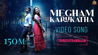 Megham Karukatha  Official Video Song  Thiruchitrambalam  Dhanush  Anirudh  Sun Pictures [upl. by Fuld]