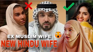 KHALID AL AMERI DIVORCES HIS MUSLIM WIFE SALAMA AND MARRIES A HINDU [upl. by Cogan]