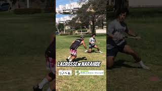 ラクロス日本代表にグースステップ教えてみた goosestep anklebreaker lacrosse ラクロス [upl. by Upton]