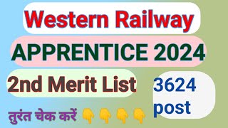 Western railway apprentice 2023Western railway apprentice merit list 2023Western railway news [upl. by Doowle]