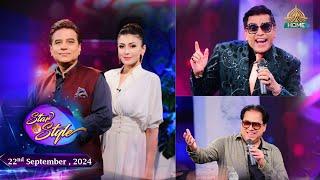 STAR amp STYLE SEASON  4  Hassan Jahangir amp Arshad Mehmood  22nd SEPTEMBER 2024  PTV HOME [upl. by Casandra]