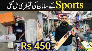 Sports Wholesale Market in pakistan  sports items in cheap price  Very cheap Cricket bat [upl. by Anahpos]