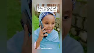 Seifu ON EBS  እኔ ምልህ ግን በህልሜ ትንሿ እማማ ዝናሽ ‎  Seifu On Ebs TINISHUWAEMAMAZINASHWERJIWU [upl. by Raseta]