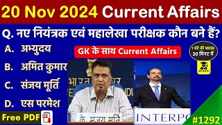 20 November 2024 Daily Current Affairs  Today Current Affairs Current Affairs in hindi  SSC 2024 [upl. by Oicnecserc584]