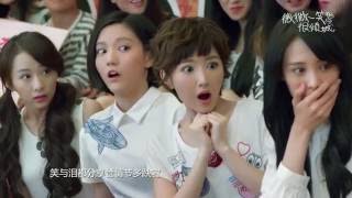 電視劇微微一笑很傾城 LOVE O2O 主題曲一笑傾城MV CROTON MEGAHIT Official [upl. by Harp]