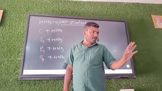 Reaction Of Nitric Acid With NonMetal chemistry reaction।Basic Reaction Of Inorganic Chemistry [upl. by Anerbas102]