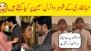 Hiba Bukhari Husband reaction on her viral scene of jaan nisar  Romantic Video  Ms Biography [upl. by Dielu]