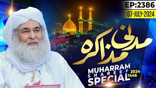 Madani Muzakra Episode 2386  1st Muharram Shareef 1446 Hijri  7th July 2024  Maulana Ilyas Qadri [upl. by Raddy183]