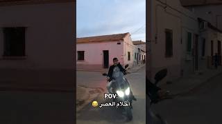 دير أبوني رانا قريب 1M❤️ [upl. by Zebada928]