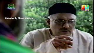 Humayun Ahmeder SHOBUJ CHAYA সবুজ ছায়া 1997 Part 1 [upl. by Mahgem237]