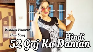 52 Gaj Ka Daman Hindi Dance  Reunka Panwar  Asees Kaur  Dance Video By Monika Sain [upl. by Morehouse374]