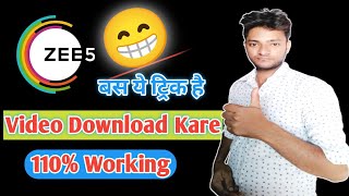 Zee5 Video Kaise Download Kare  Zee5 Black Screen Record problem Solve [upl. by Bever]