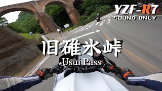 YAMAHA YZFR7  Japanese Twisty Road Usui Pass  Sound Only [upl. by Yor]