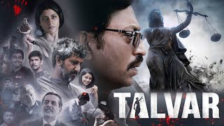 Talvar Full Movie  Irrfan Khan  Konkona Sen Sharma  Tabu  Neeraj Kabi  Gajraj Review and Facts [upl. by Hgiel]