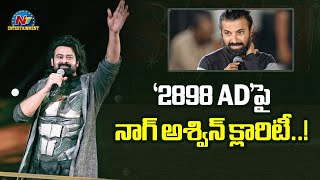 Nag Ashwin Clarity on 2898 AD  Prabhas Kalki 2898 AD  NTVENT [upl. by Musser596]