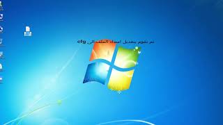 كيفيه عمل ملف cfg لسيرفر cccam server  newcamd server [upl. by Enimrac]